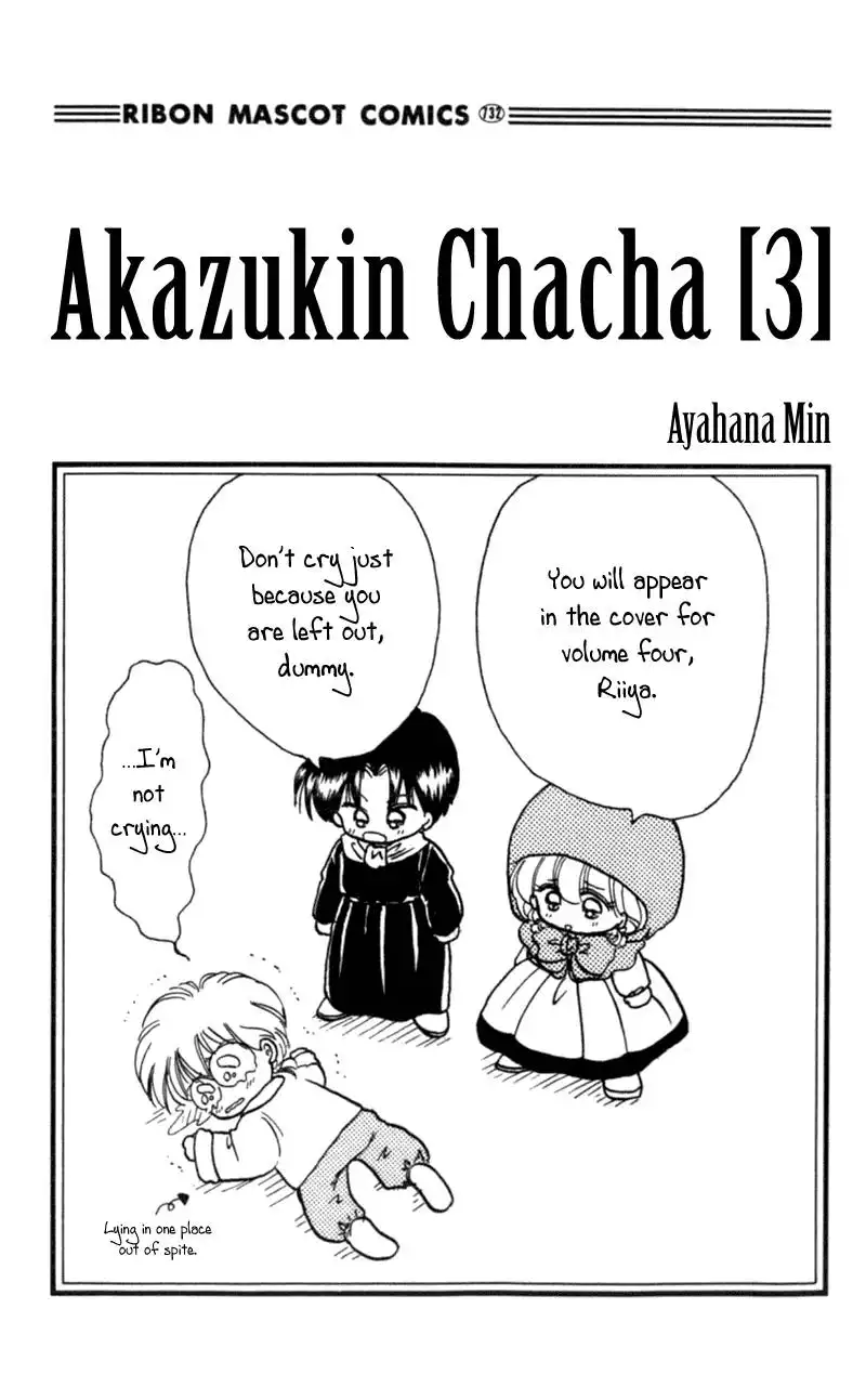 Akazukin Chacha Chapter 12 4